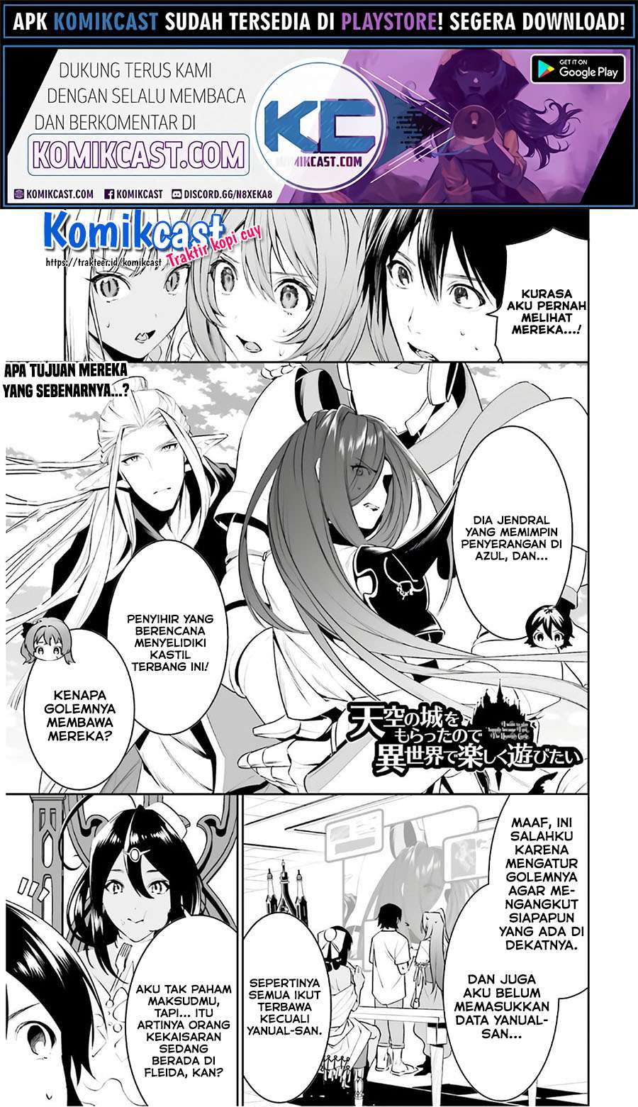 Tenkuu no Shiro o Moratta no de Isekai de Tanoshiku Asobitai Chapter 16 - halaman 2