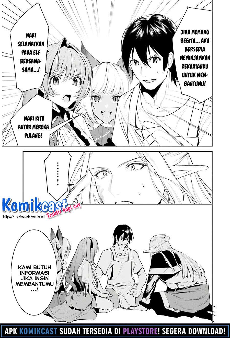Tenkuu no Shiro o Moratta no de Isekai de Tanoshiku Asobitai Chapter 16 - halaman 32