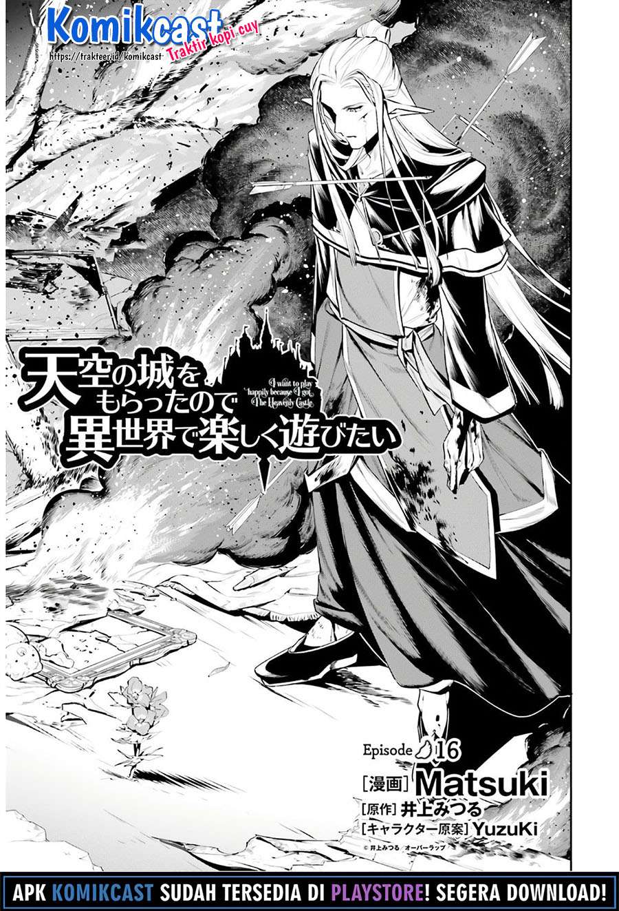 Tenkuu no Shiro o Moratta no de Isekai de Tanoshiku Asobitai Chapter 16 - halaman 4