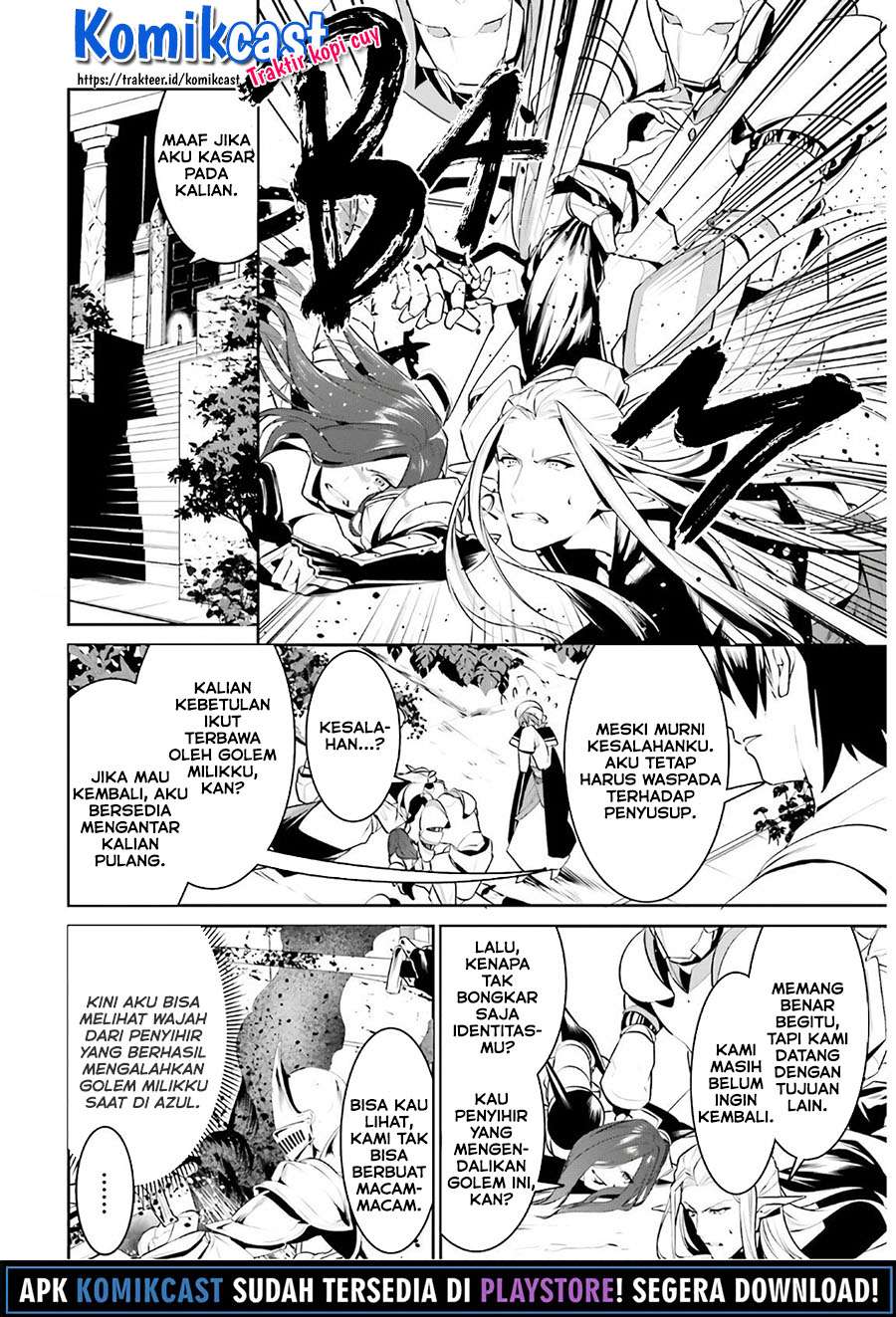 Tenkuu no Shiro o Moratta no de Isekai de Tanoshiku Asobitai Chapter 16 - halaman 7