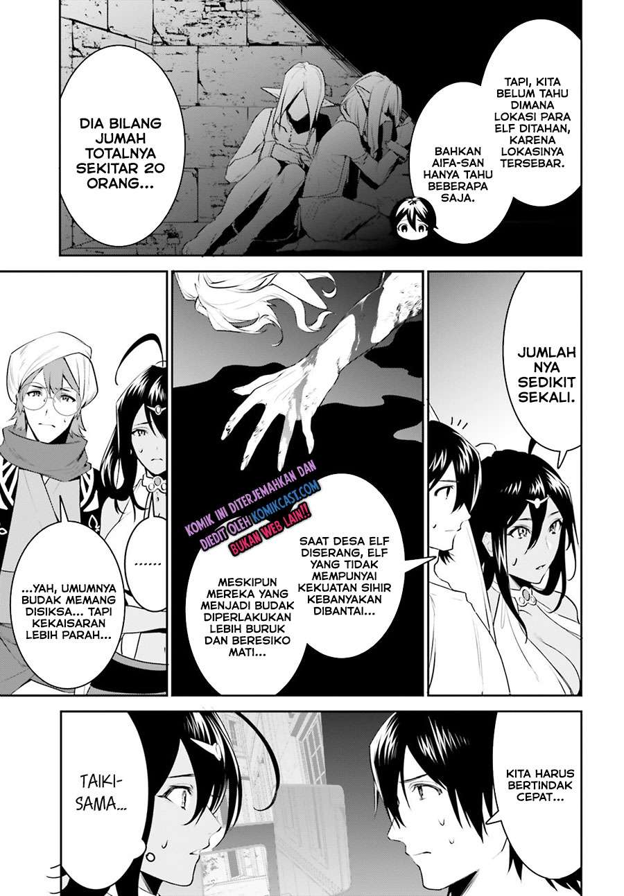 Tenkuu no Shiro o Moratta no de Isekai de Tanoshiku Asobitai Chapter 17 - halaman 11