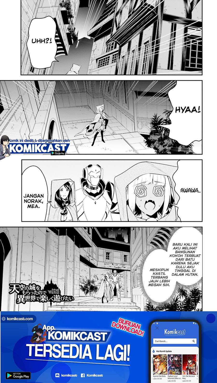 Tenkuu no Shiro o Moratta no de Isekai de Tanoshiku Asobitai Chapter 17 - halaman 2