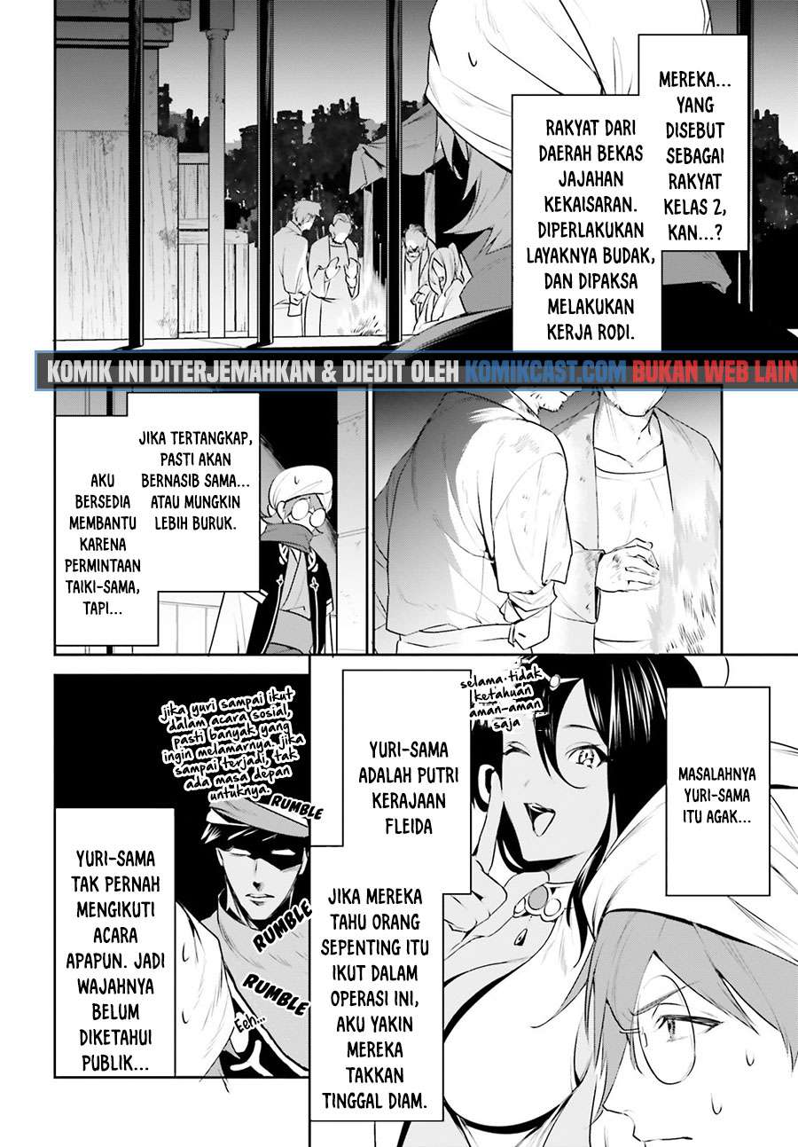 Tenkuu no Shiro o Moratta no de Isekai de Tanoshiku Asobitai Chapter 17 - halaman 24