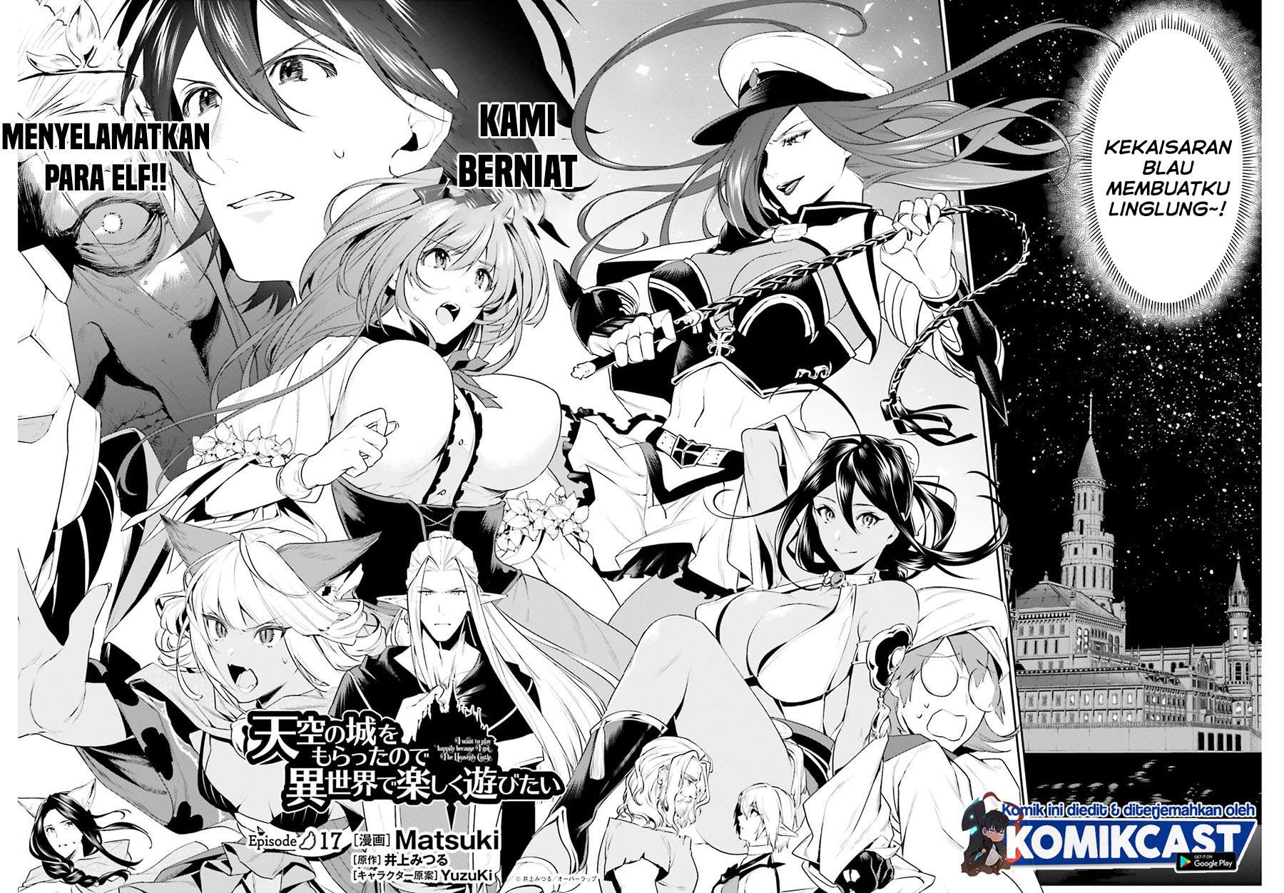 Tenkuu no Shiro o Moratta no de Isekai de Tanoshiku Asobitai Chapter 17 - halaman 3