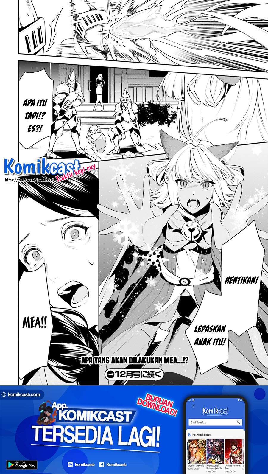 Tenkuu no Shiro o Moratta no de Isekai de Tanoshiku Asobitai Chapter 17 - halaman 30