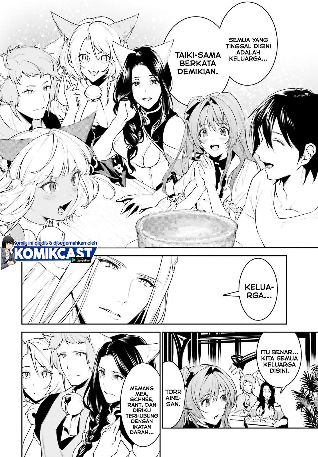 Tenkuu no Shiro o Moratta no de Isekai de Tanoshiku Asobitai Chapter 17 - halaman 6
