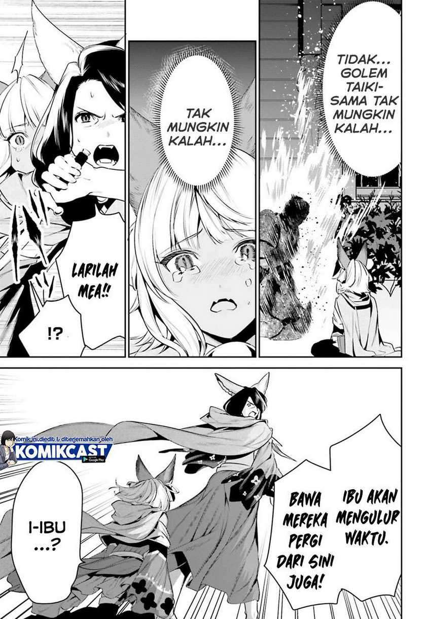 Tenkuu no Shiro o Moratta no de Isekai de Tanoshiku Asobitai Chapter 18 - halaman 14