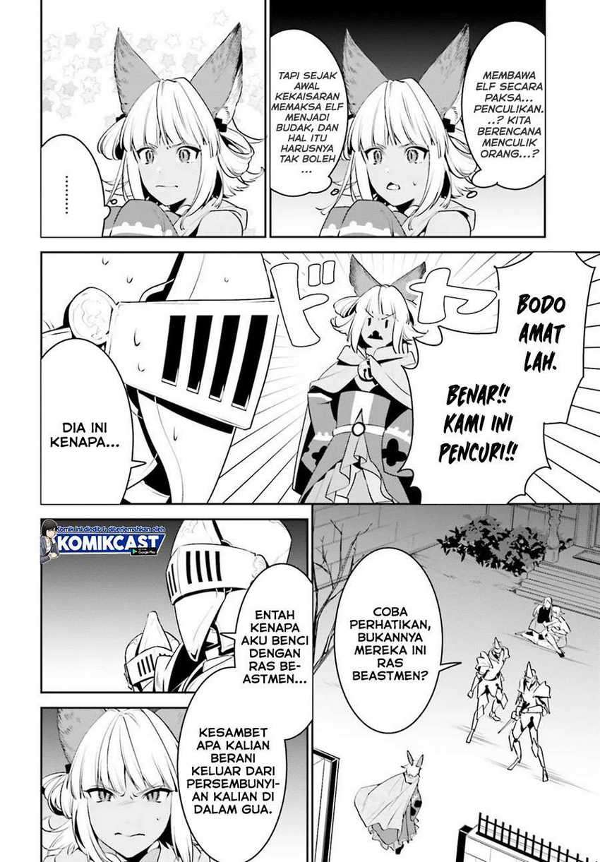 Tenkuu no Shiro o Moratta no de Isekai de Tanoshiku Asobitai Chapter 18 - halaman 3