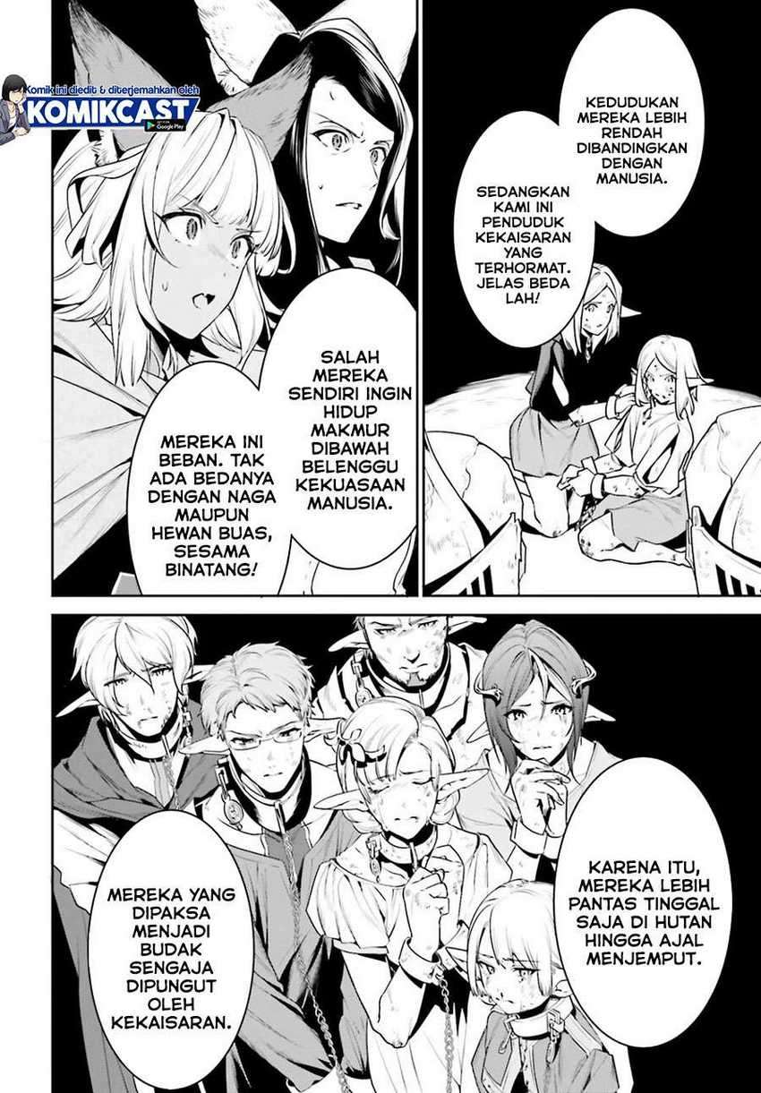 Tenkuu no Shiro o Moratta no de Isekai de Tanoshiku Asobitai Chapter 18 - halaman 7
