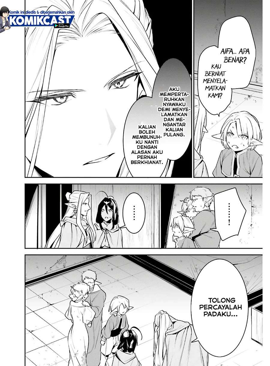 Tenkuu no Shiro o Moratta no de Isekai de Tanoshiku Asobitai Chapter 19 - halaman 18