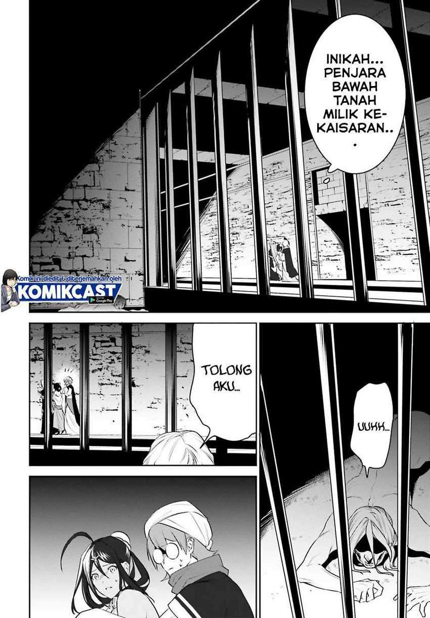 Tenkuu no Shiro o Moratta no de Isekai de Tanoshiku Asobitai Chapter 20 - halaman 27
