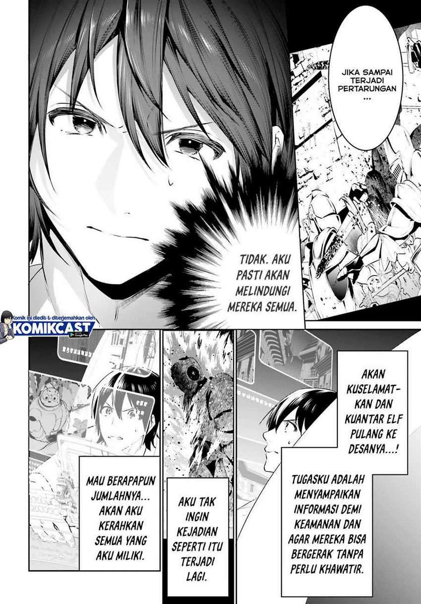 Tenkuu no Shiro o Moratta no de Isekai de Tanoshiku Asobitai Chapter 21 - halaman 12