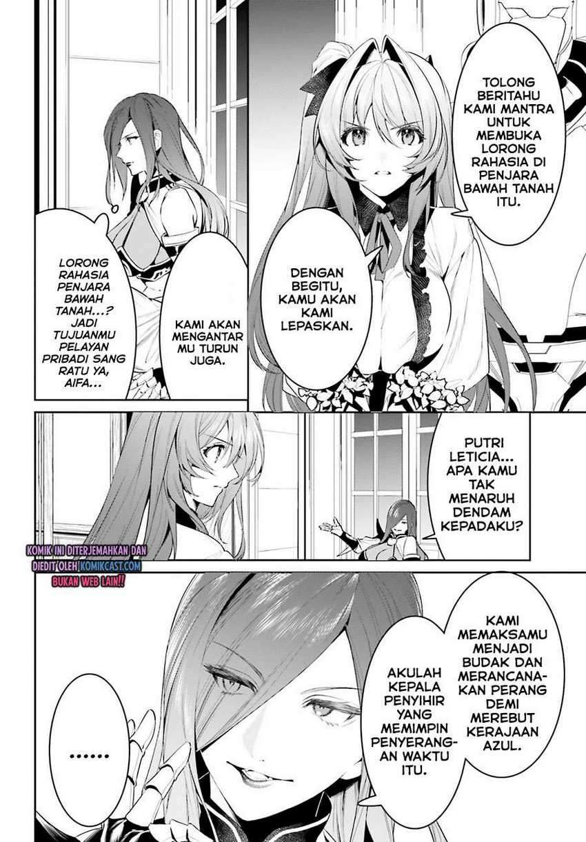 Tenkuu no Shiro o Moratta no de Isekai de Tanoshiku Asobitai Chapter 21 - halaman 14