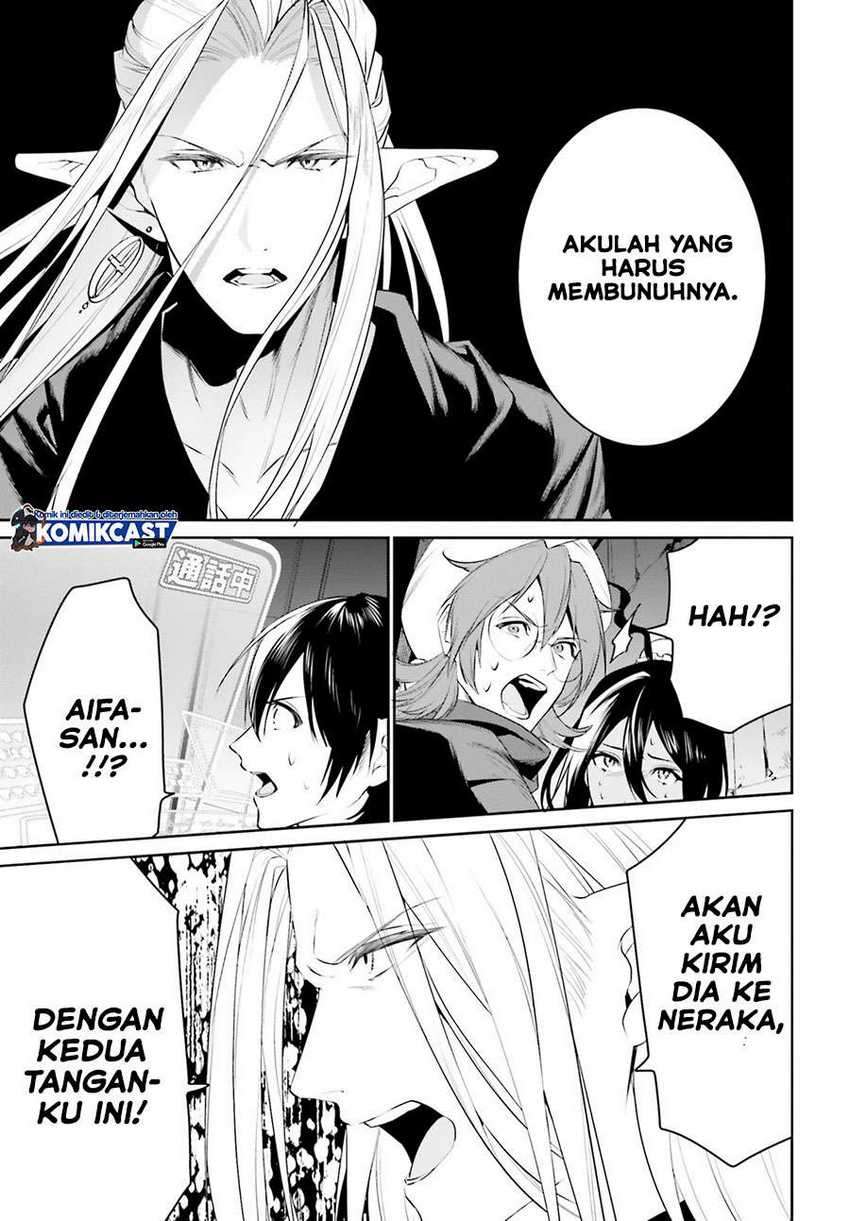 Tenkuu no Shiro o Moratta no de Isekai de Tanoshiku Asobitai Chapter 21 - halaman 31