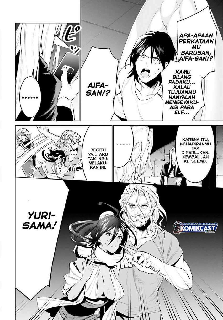 Tenkuu no Shiro o Moratta no de Isekai de Tanoshiku Asobitai Chapter 21 - halaman 32