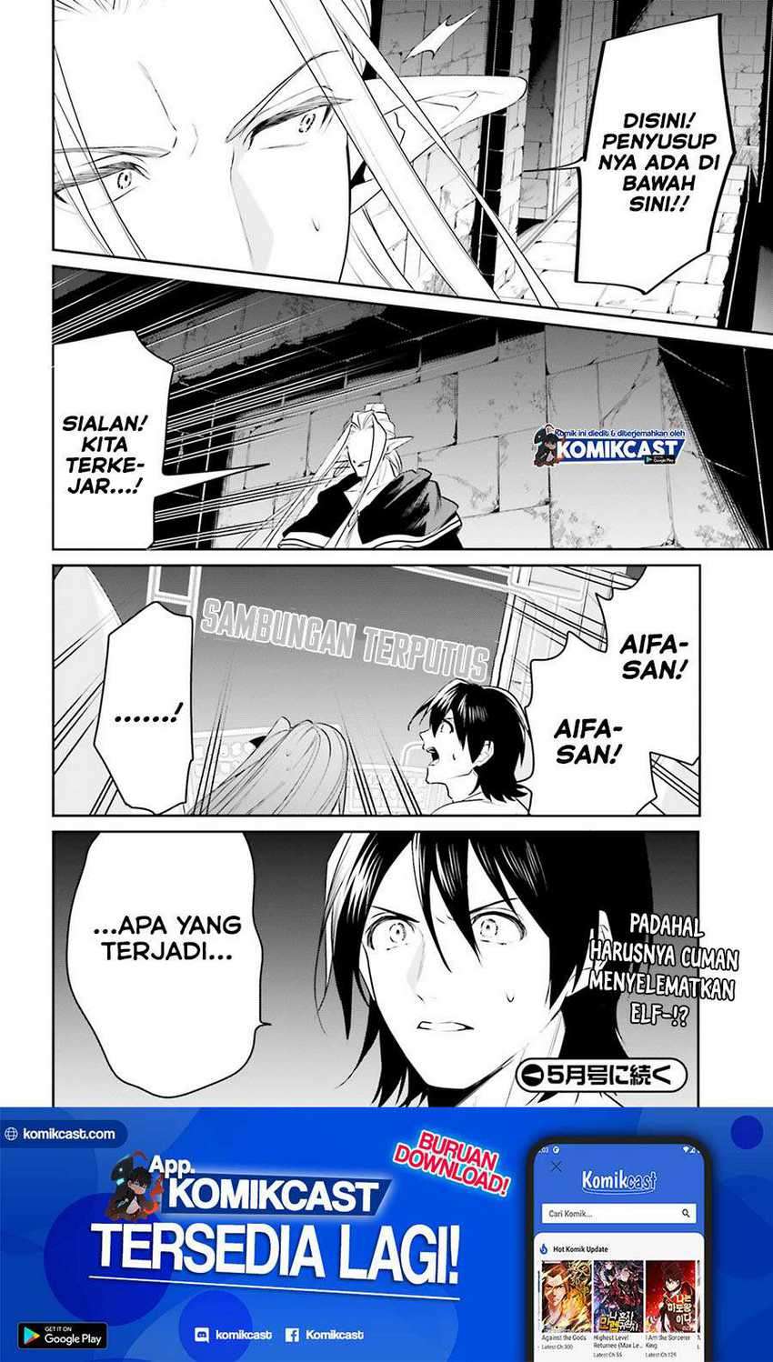 Tenkuu no Shiro o Moratta no de Isekai de Tanoshiku Asobitai Chapter 21 - halaman 34