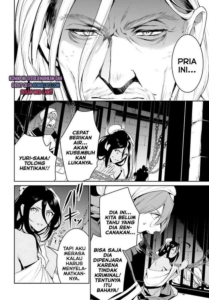 Tenkuu no Shiro o Moratta no de Isekai de Tanoshiku Asobitai Chapter 21 - halaman 4
