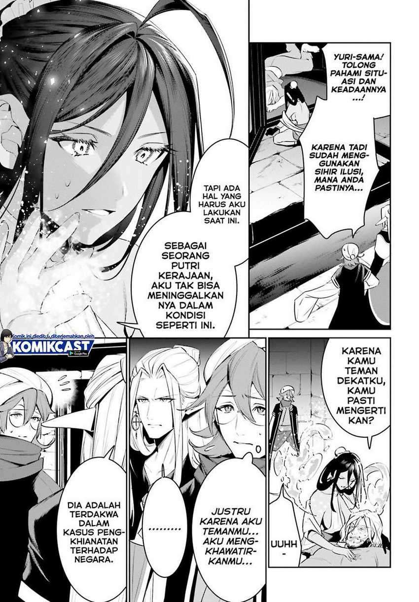 Tenkuu no Shiro o Moratta no de Isekai de Tanoshiku Asobitai Chapter 21 - halaman 5