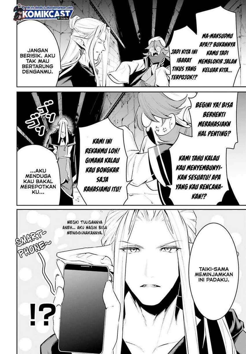 Tenkuu no Shiro o Moratta no de Isekai de Tanoshiku Asobitai Chapter 21 - halaman 8