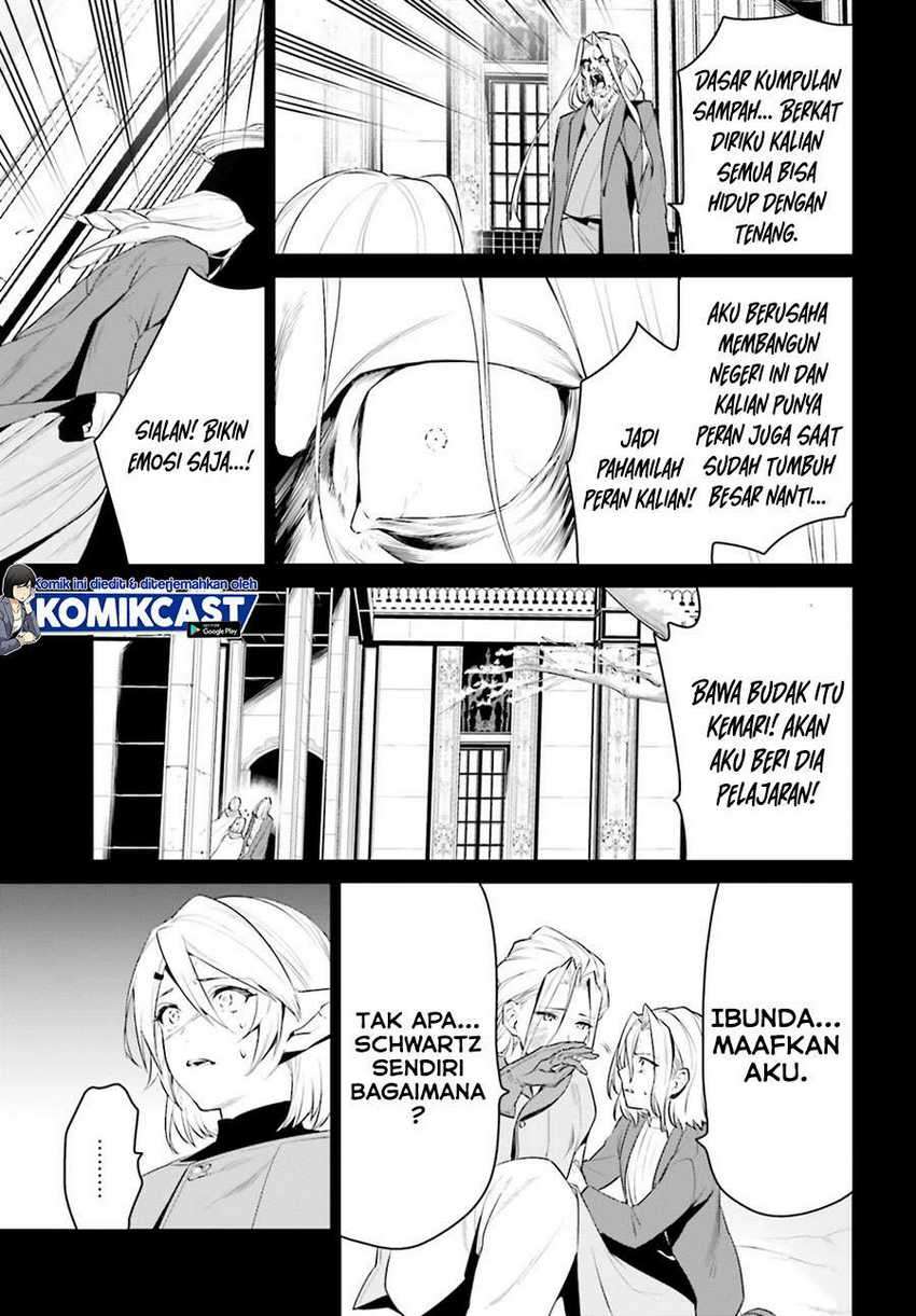 Tenkuu no Shiro o Moratta no de Isekai de Tanoshiku Asobitai Chapter 22 - halaman 12