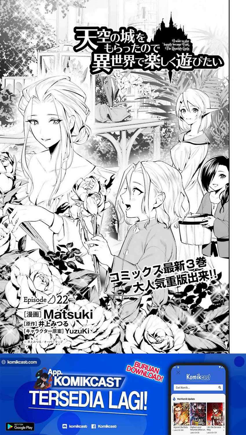 Tenkuu no Shiro o Moratta no de Isekai de Tanoshiku Asobitai Chapter 22 - halaman 2