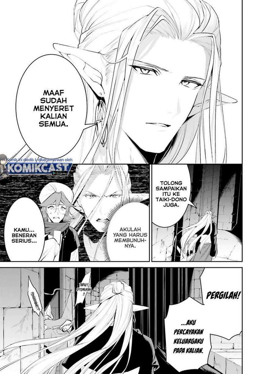 Tenkuu no Shiro o Moratta no de Isekai de Tanoshiku Asobitai Chapter 22 - halaman 26