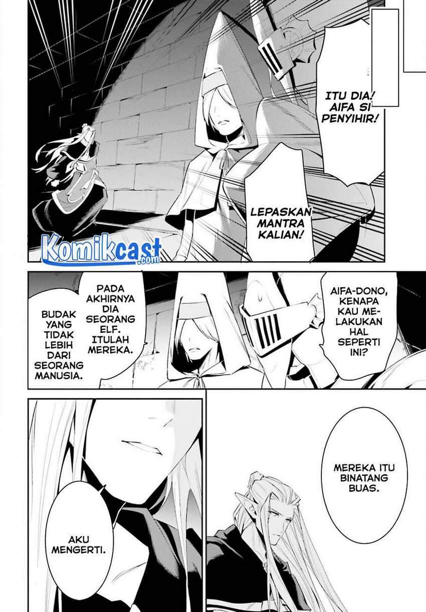 Tenkuu no Shiro o Moratta no de Isekai de Tanoshiku Asobitai Chapter 23 - halaman 15