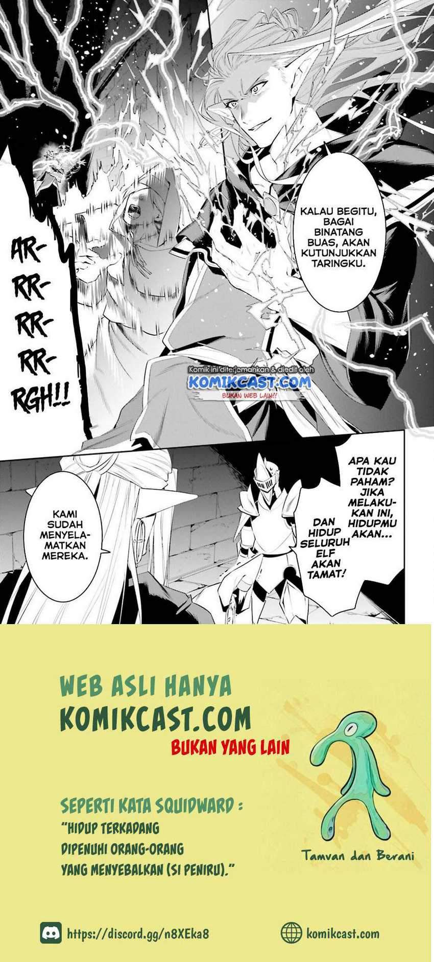 Tenkuu no Shiro o Moratta no de Isekai de Tanoshiku Asobitai Chapter 23 - halaman 16
