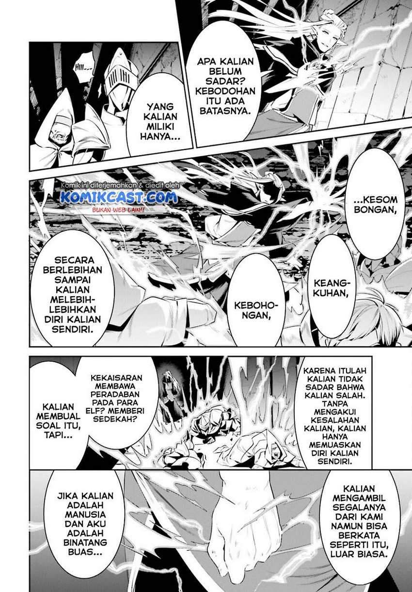 Tenkuu no Shiro o Moratta no de Isekai de Tanoshiku Asobitai Chapter 23 - halaman 17