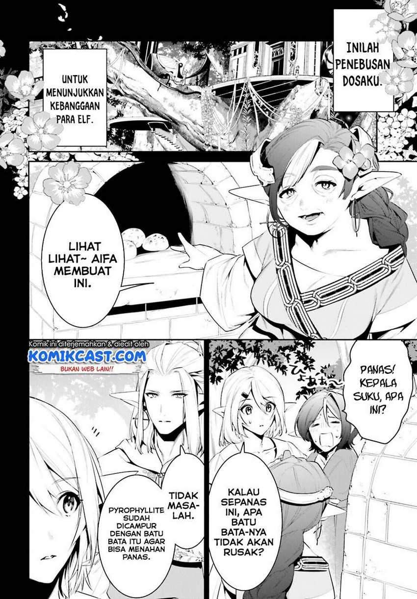 Tenkuu no Shiro o Moratta no de Isekai de Tanoshiku Asobitai Chapter 23 - halaman 19