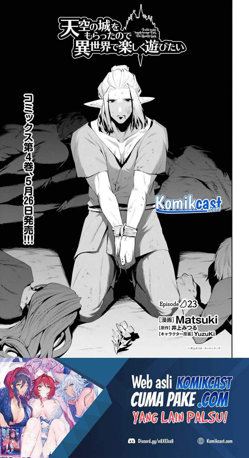 Tenkuu no Shiro o Moratta no de Isekai de Tanoshiku Asobitai Chapter 23 - halaman 2