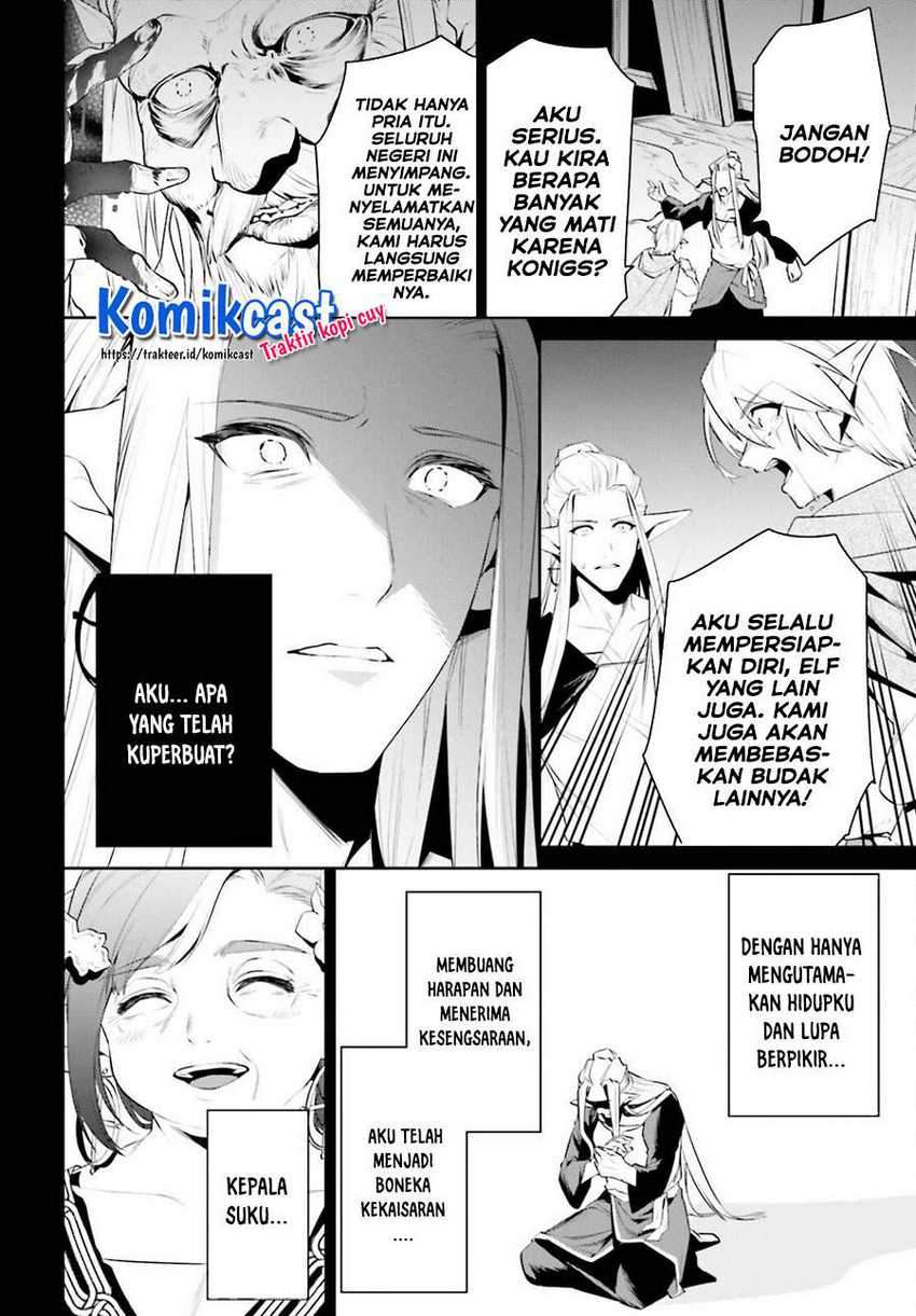 Tenkuu no Shiro o Moratta no de Isekai de Tanoshiku Asobitai Chapter 23 - halaman 25