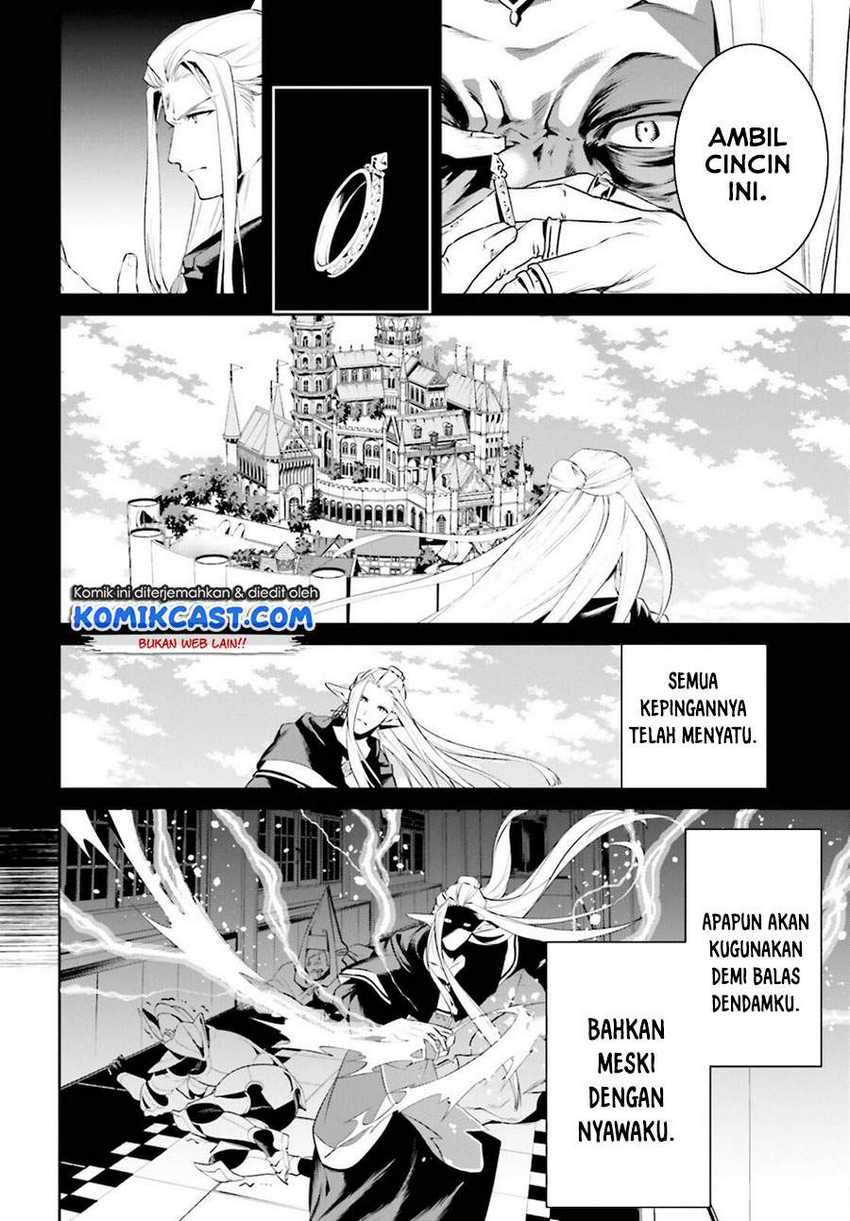 Tenkuu no Shiro o Moratta no de Isekai de Tanoshiku Asobitai Chapter 23 - halaman 27