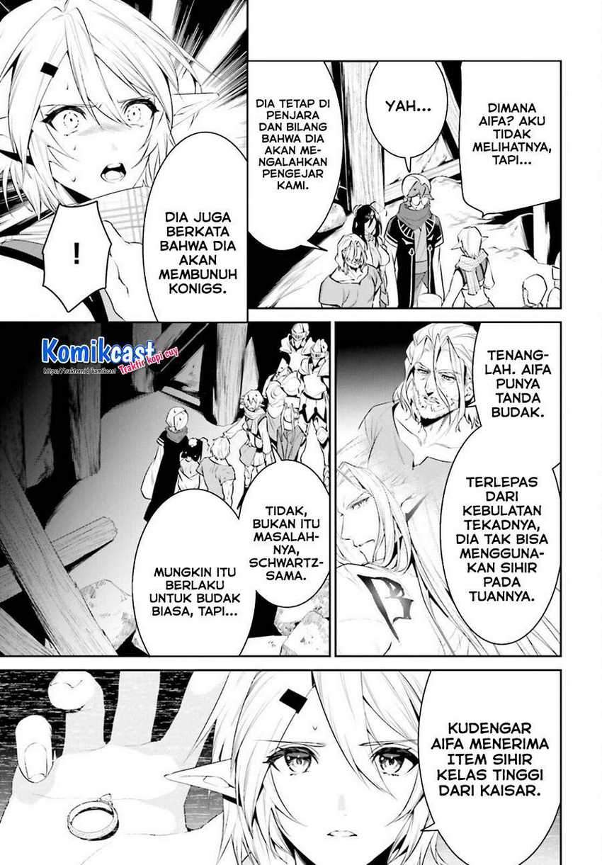Tenkuu no Shiro o Moratta no de Isekai de Tanoshiku Asobitai Chapter 23 - halaman 6