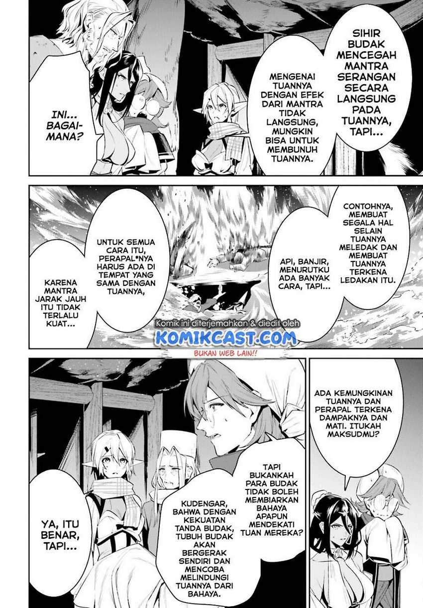 Tenkuu no Shiro o Moratta no de Isekai de Tanoshiku Asobitai Chapter 23 - halaman 7