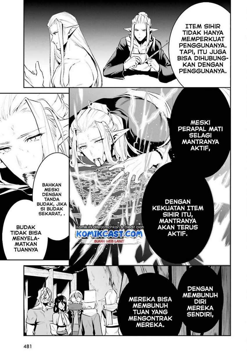 Tenkuu no Shiro o Moratta no de Isekai de Tanoshiku Asobitai Chapter 23 - halaman 8