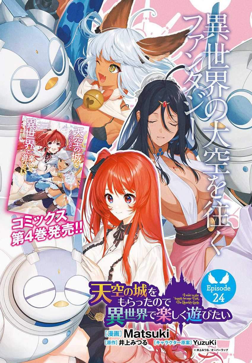 Tenkuu no Shiro o Moratta no de Isekai de Tanoshiku Asobitai Chapter 24 - halaman 2