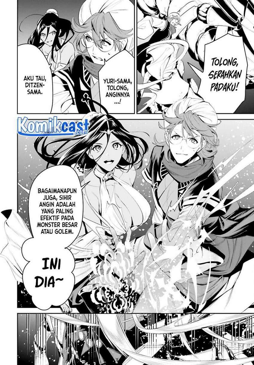 Tenkuu no Shiro o Moratta no de Isekai de Tanoshiku Asobitai Chapter 24 - halaman 22