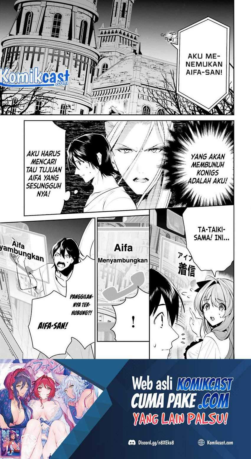 Tenkuu no Shiro o Moratta no de Isekai de Tanoshiku Asobitai Chapter 24 - halaman 3
