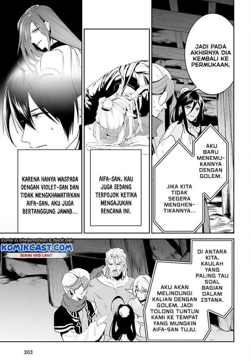 Tenkuu no Shiro o Moratta no de Isekai de Tanoshiku Asobitai Chapter 24 - halaman 7