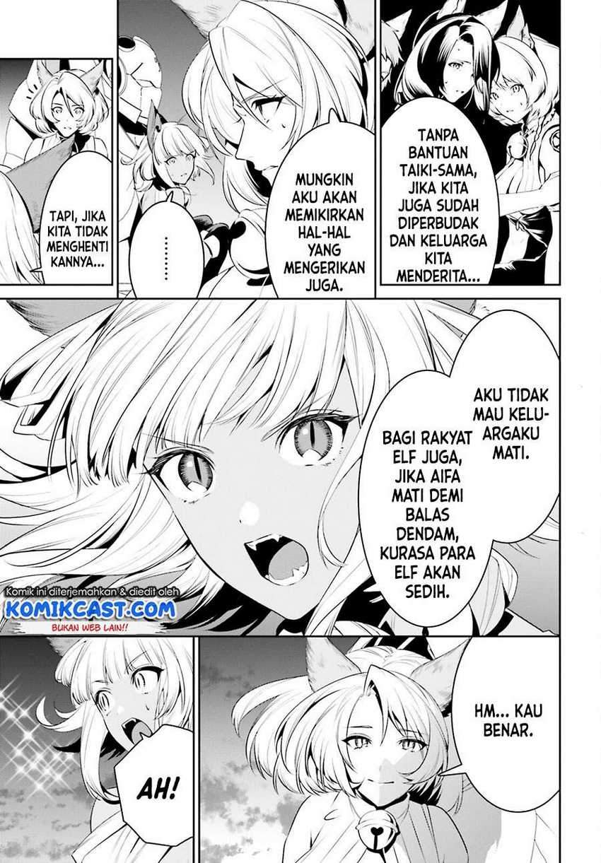 Tenkuu no Shiro o Moratta no de Isekai de Tanoshiku Asobitai Chapter 24 - halaman 9