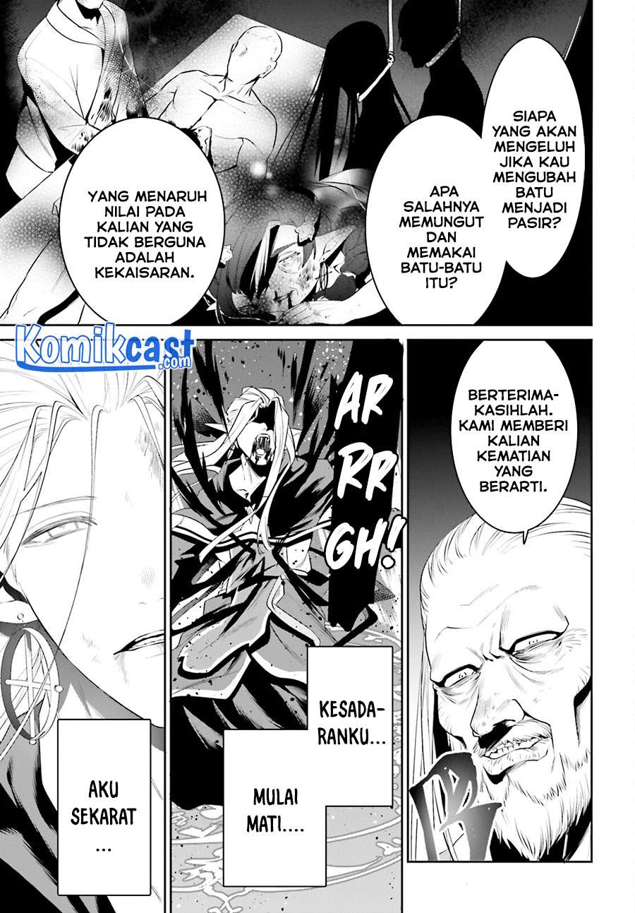 Tenkuu no Shiro o Moratta no de Isekai de Tanoshiku Asobitai Chapter 25 - halaman 10