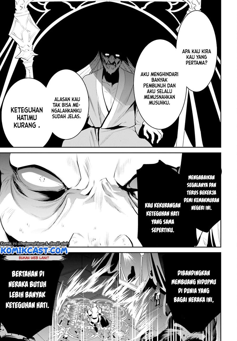 Tenkuu no Shiro o Moratta no de Isekai de Tanoshiku Asobitai Chapter 25 - halaman 20