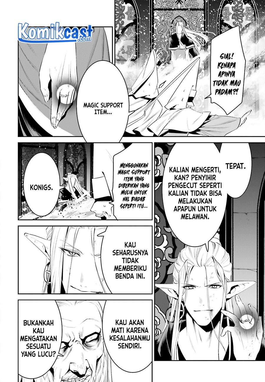 Tenkuu no Shiro o Moratta no de Isekai de Tanoshiku Asobitai Chapter 25 - halaman 5