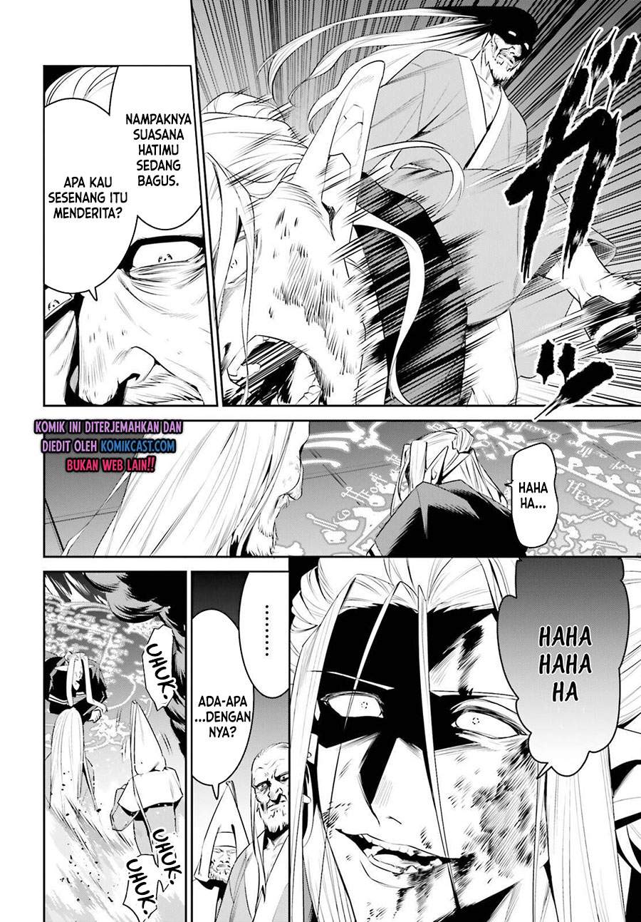 Tenkuu no Shiro o Moratta no de Isekai de Tanoshiku Asobitai Chapter 25 - halaman 7