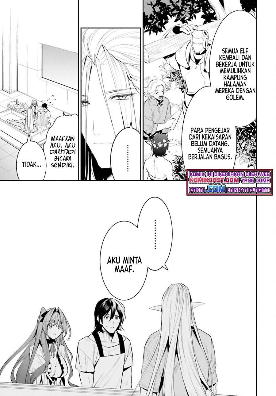 Tenkuu no Shiro o Moratta no de Isekai de Tanoshiku Asobitai Chapter 26 - halaman 12