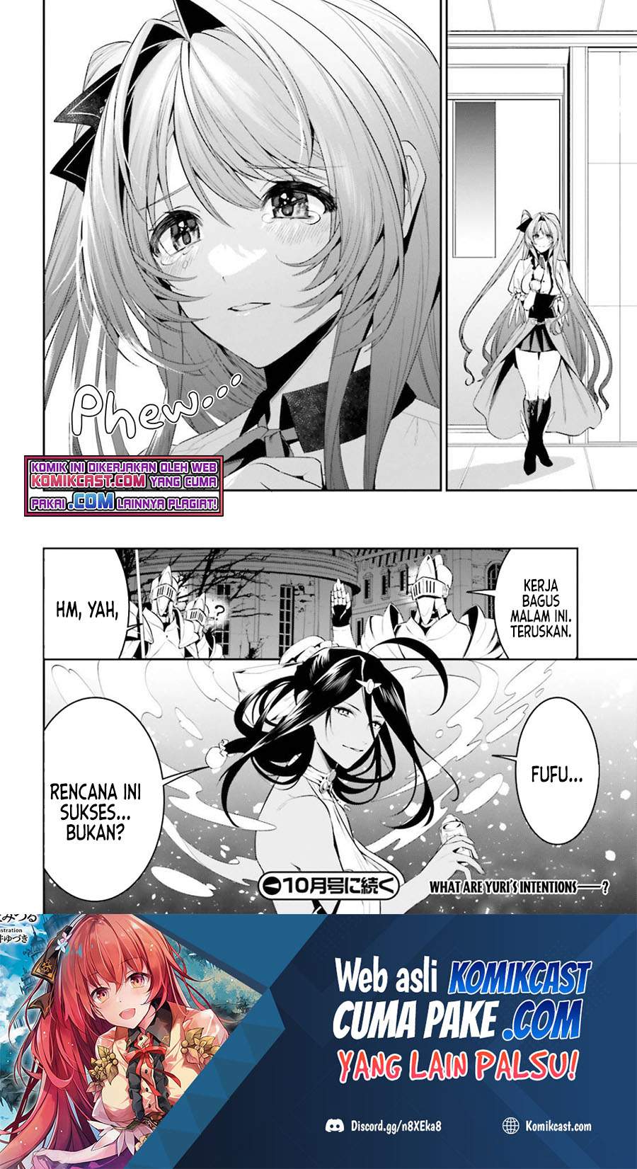 Tenkuu no Shiro o Moratta no de Isekai de Tanoshiku Asobitai Chapter 26 - halaman 17