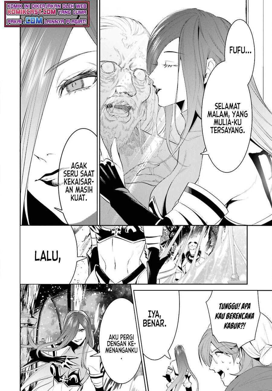 Tenkuu no Shiro o Moratta no de Isekai de Tanoshiku Asobitai Chapter 26 - halaman 3