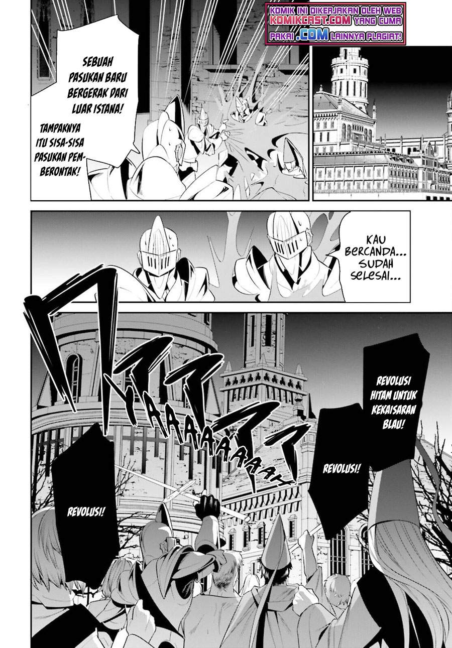 Tenkuu no Shiro o Moratta no de Isekai de Tanoshiku Asobitai Chapter 26 - halaman 5