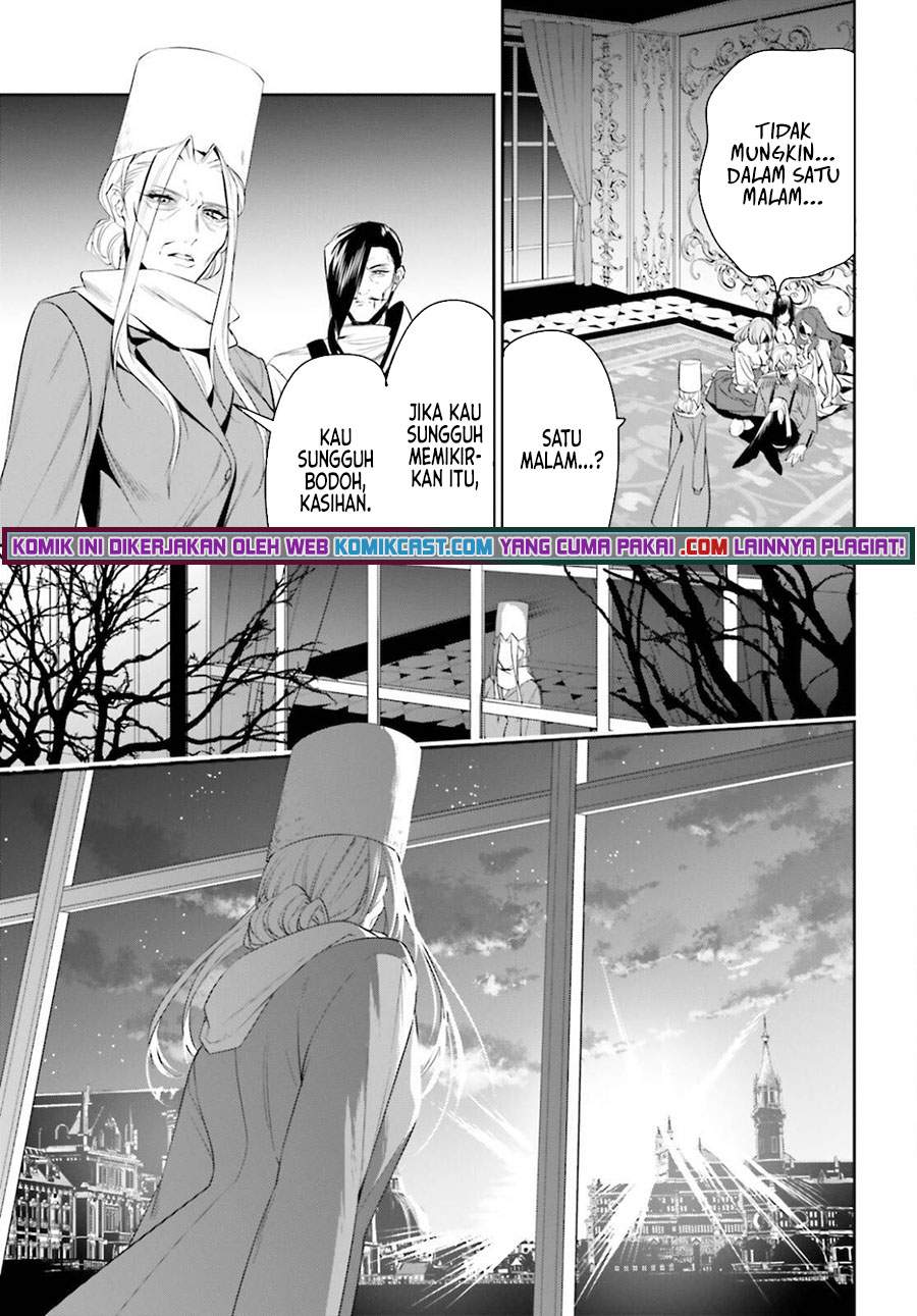 Tenkuu no Shiro o Moratta no de Isekai de Tanoshiku Asobitai Chapter 26 - halaman 6